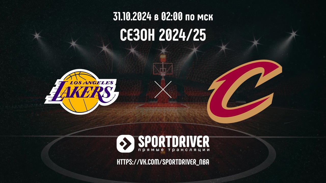 los angeles lakers vs cleveland cavaliers | season 2024/25 | nba live stream