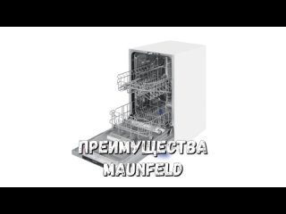 dishwasher maunfeld mlp4249g02: is it worth buying? review and recommendations